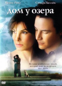 Дом у озера смотреть онлайн бесплатно HD качество Дом у озера смотреть онлайн бесплатно HD качество