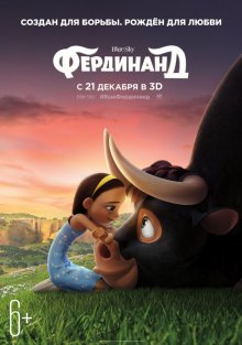 Фердинанд смотреть онлайн бесплатно HD качество Фердинанд смотреть онлайн бесплатно HD качество